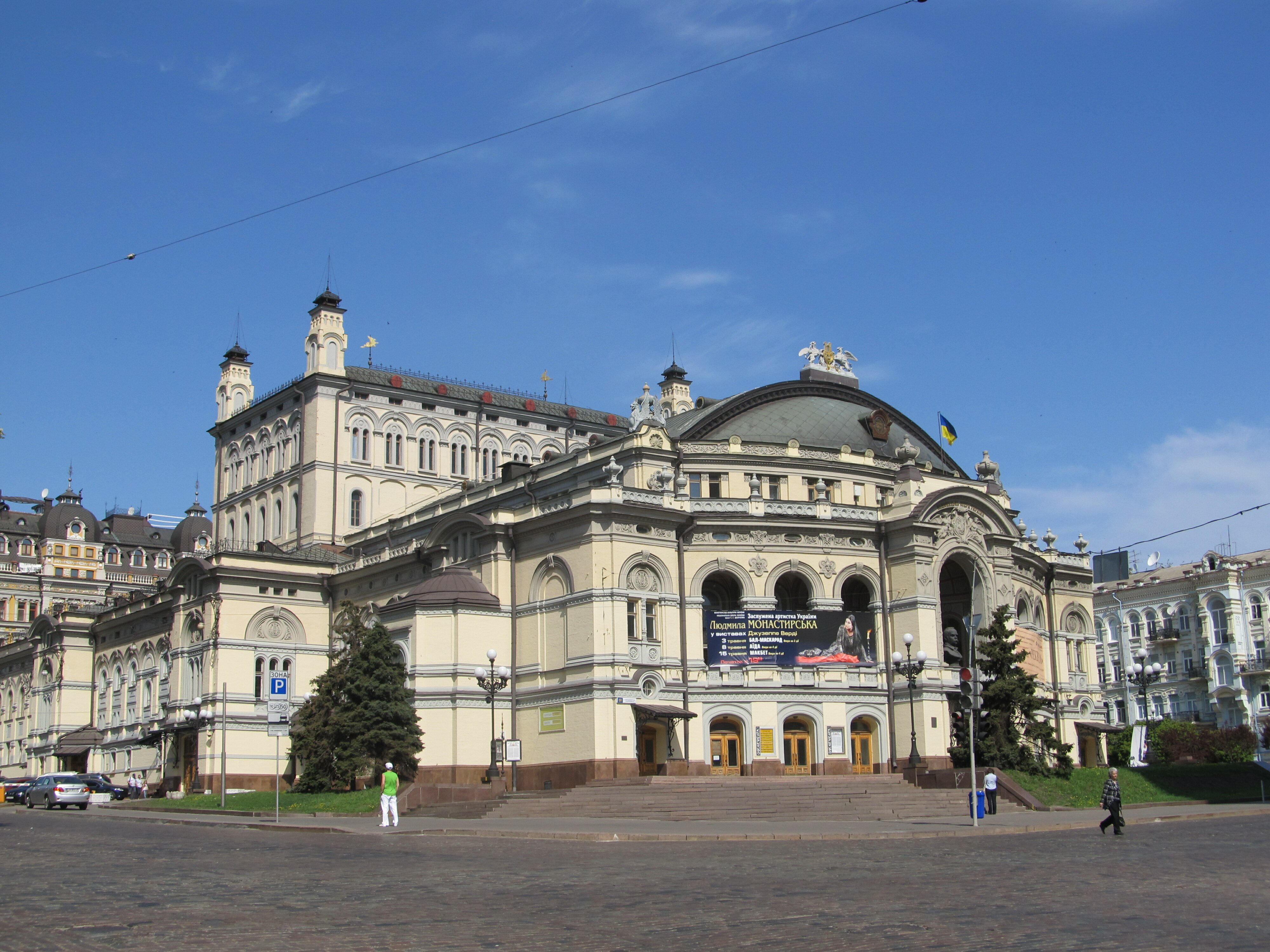 Национальный театр в Киеве